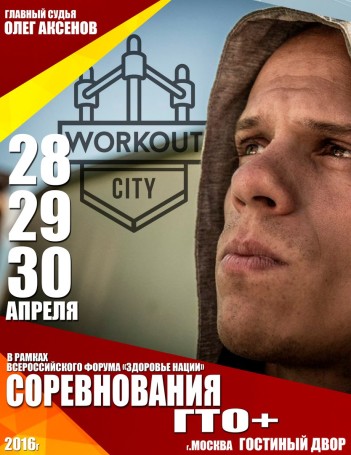 Афиша гостинный двор